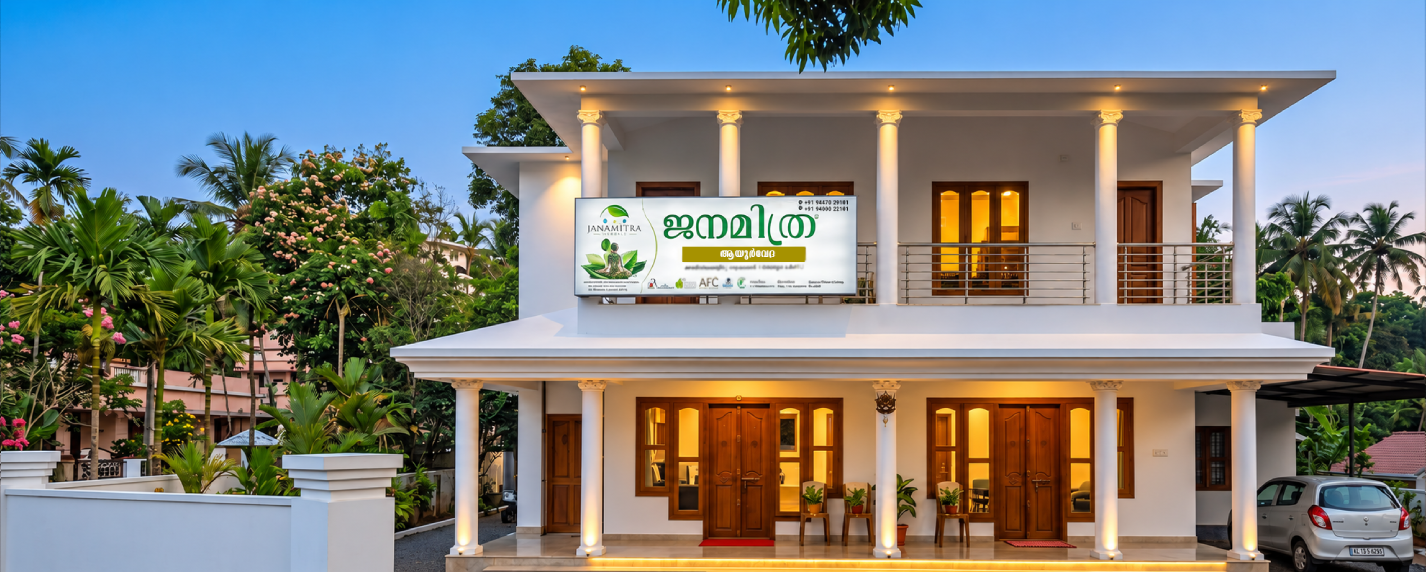 Janamitra Ayurveda Hospital in Cherpulassery