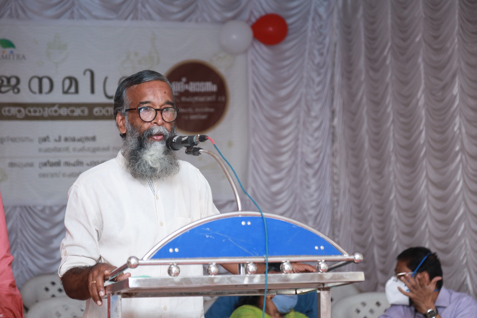 The inaugural address at the opening of the Janamitra Ayurveda Centre